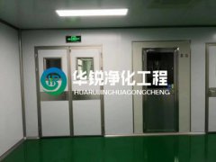 净化车间的标准方案如何设计一个？